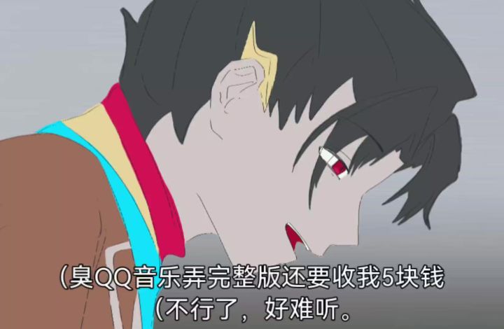 就是我下次搞点好一点的AI软件来唱吧。截图