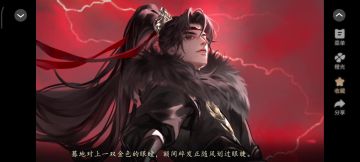 5.8 妖界暴富指南