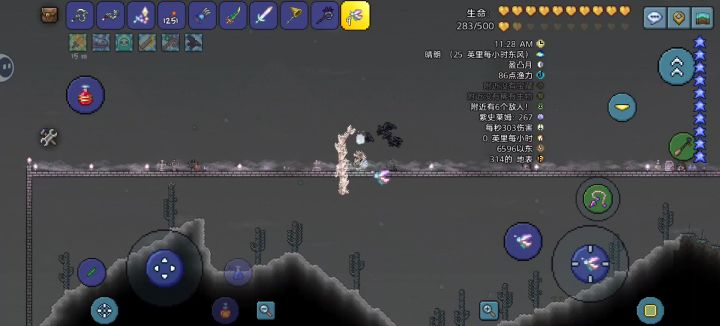 小小光女截图
