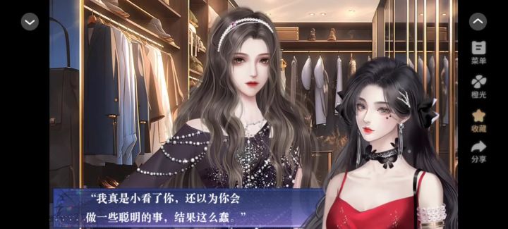 顶级练习生截图