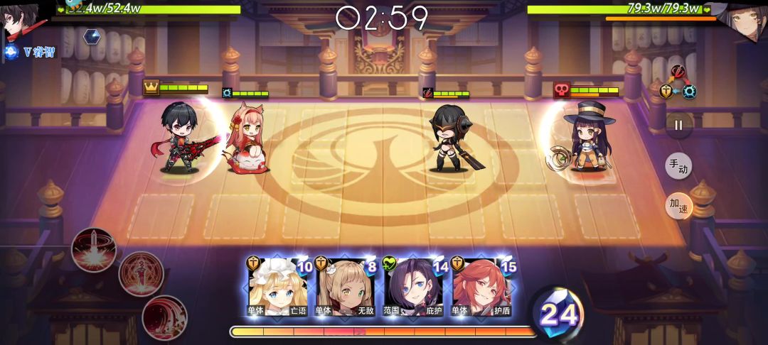 60级神迹第6关攻略截图