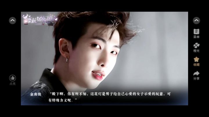 【拯救偶像计划】截图