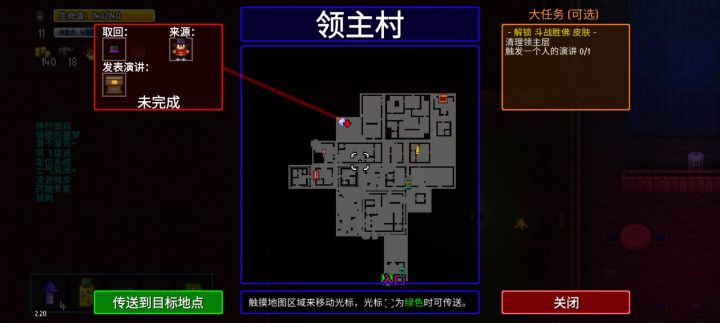 齐天大圣截图