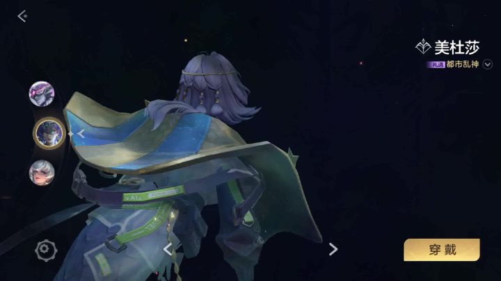 曙光英雄 美杜莎 都市乱神截图