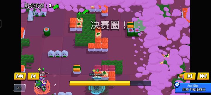 🥵截图