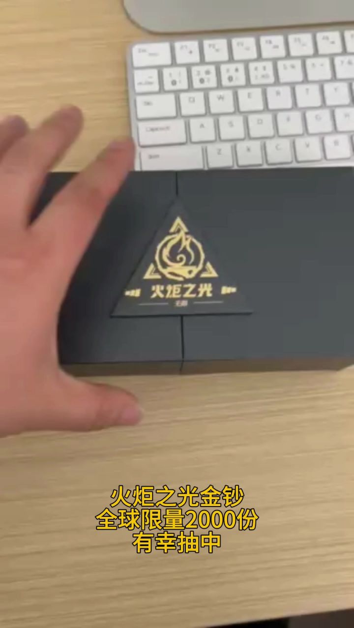 金钞到手截图