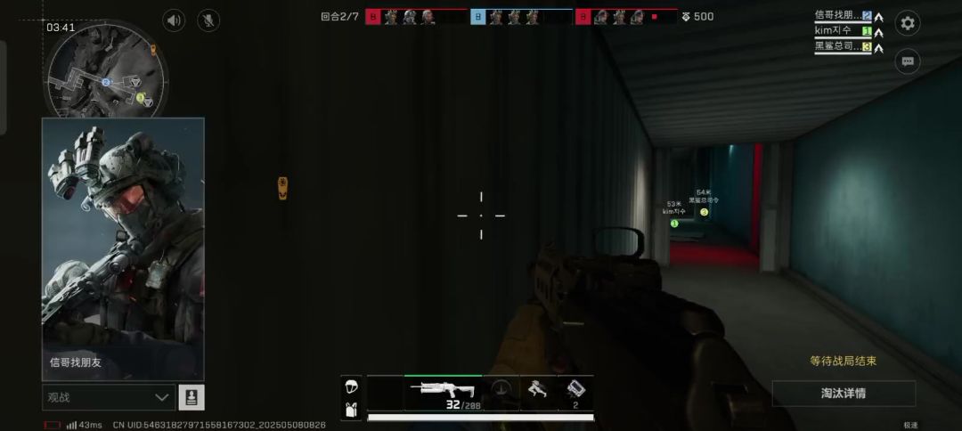 video-4932025