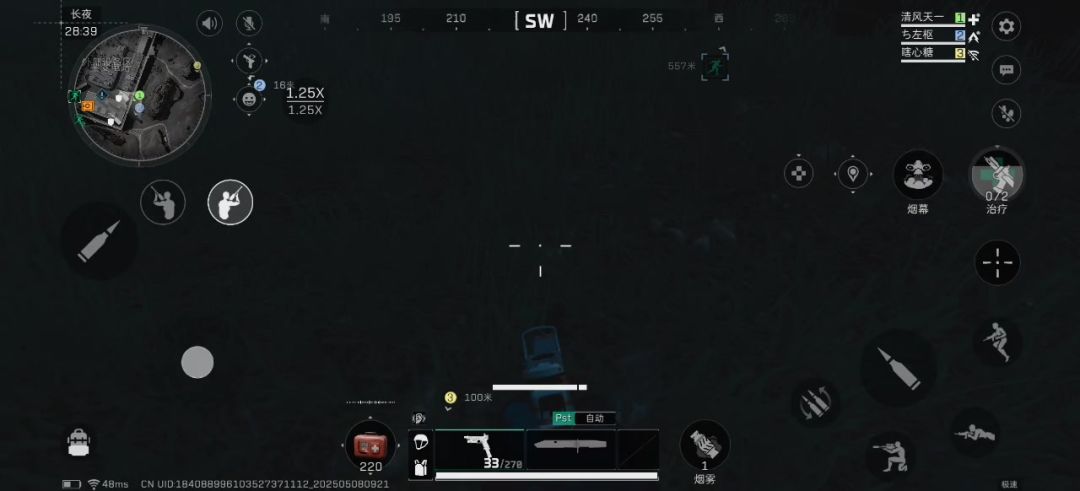 video-4932071