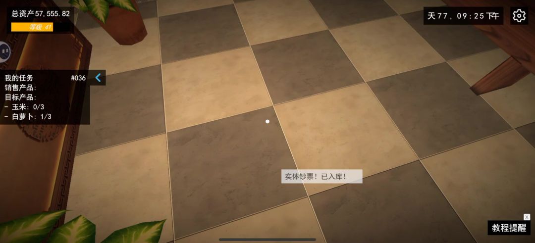 video-4932076