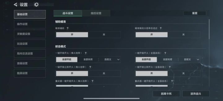 什么bug截图