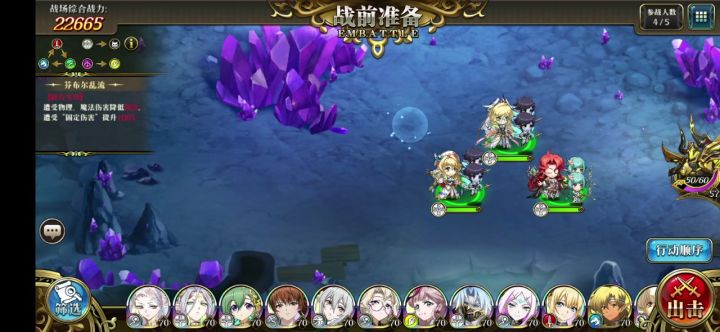 索尔5-3伊莉雅轮椅打法截图