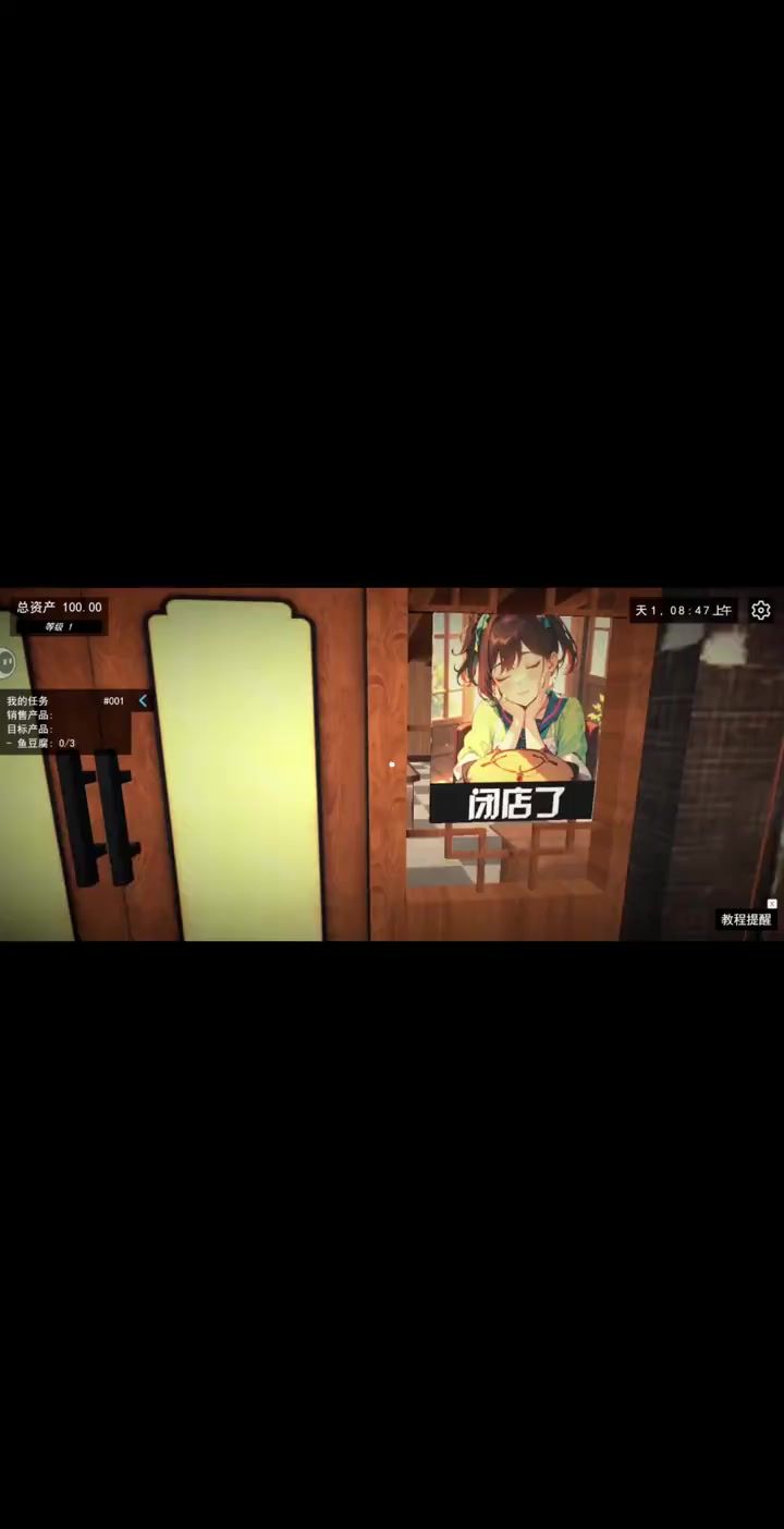 video-4932155