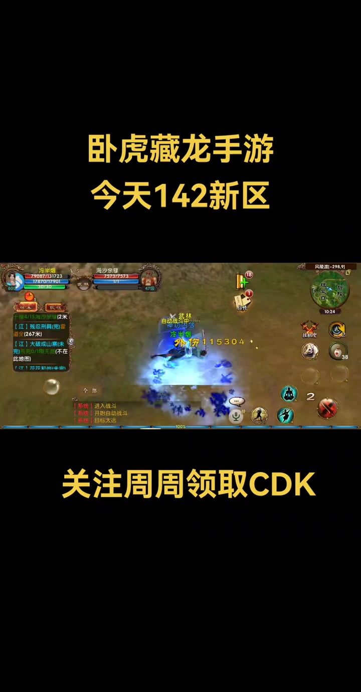 video-4932212