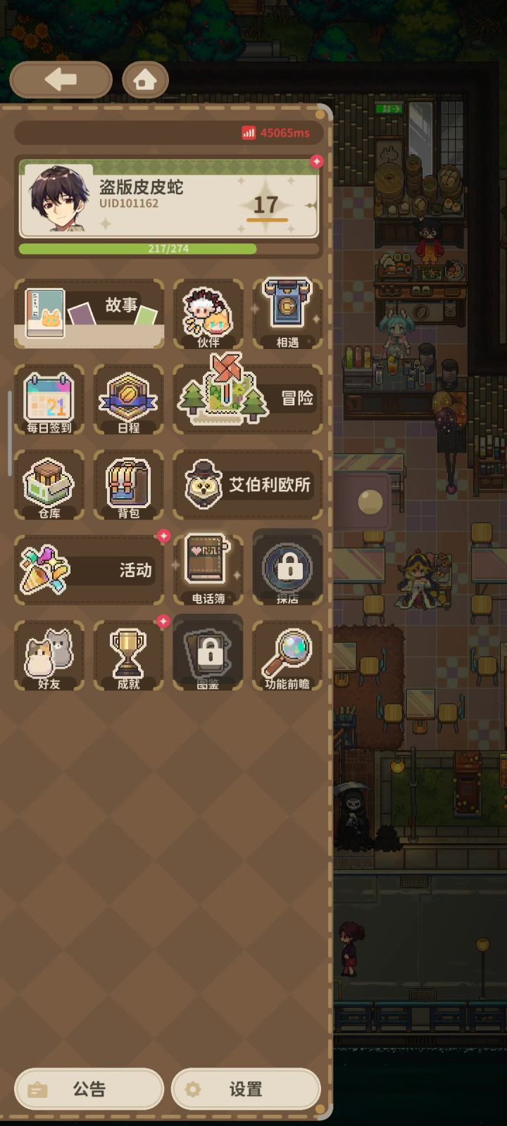 好卡啊，官方兄弟能不能管一下截图