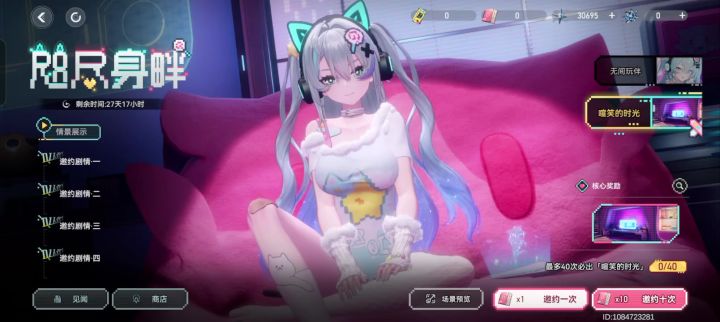 嘿嘿嘿截图