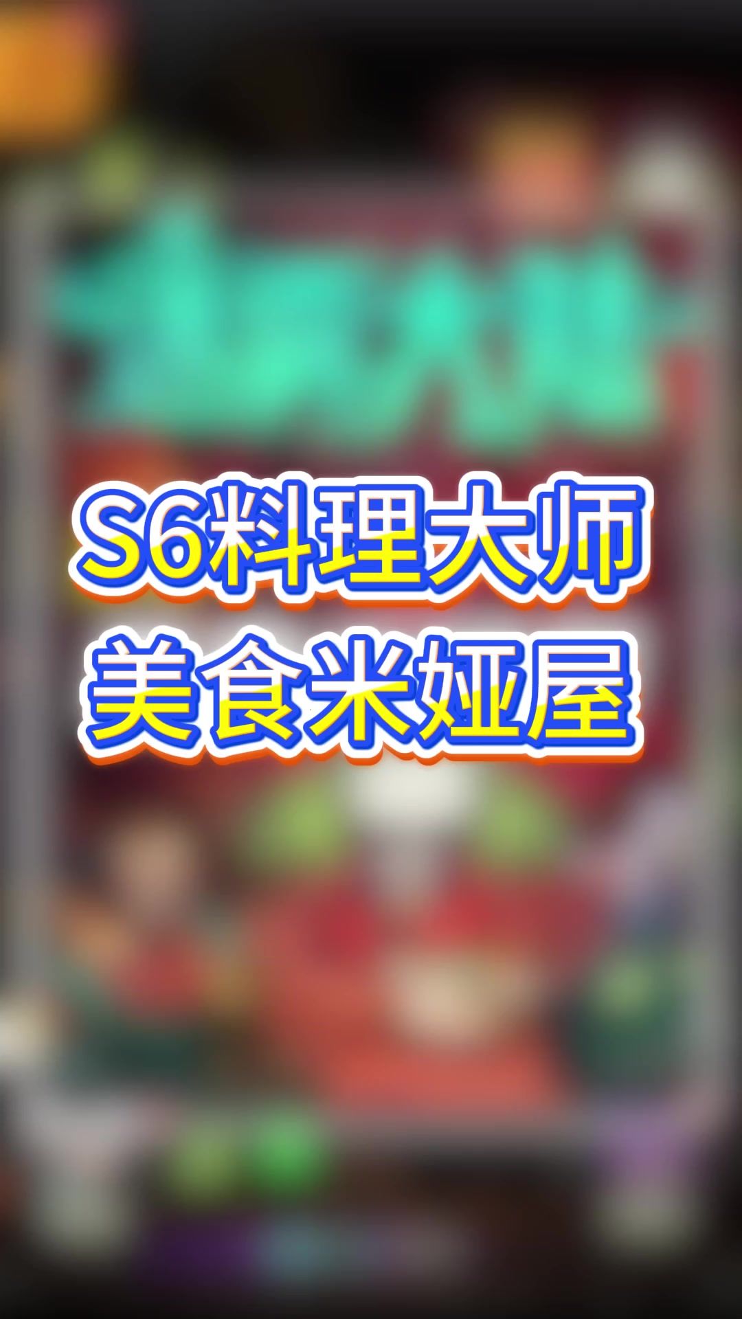 video-4932428