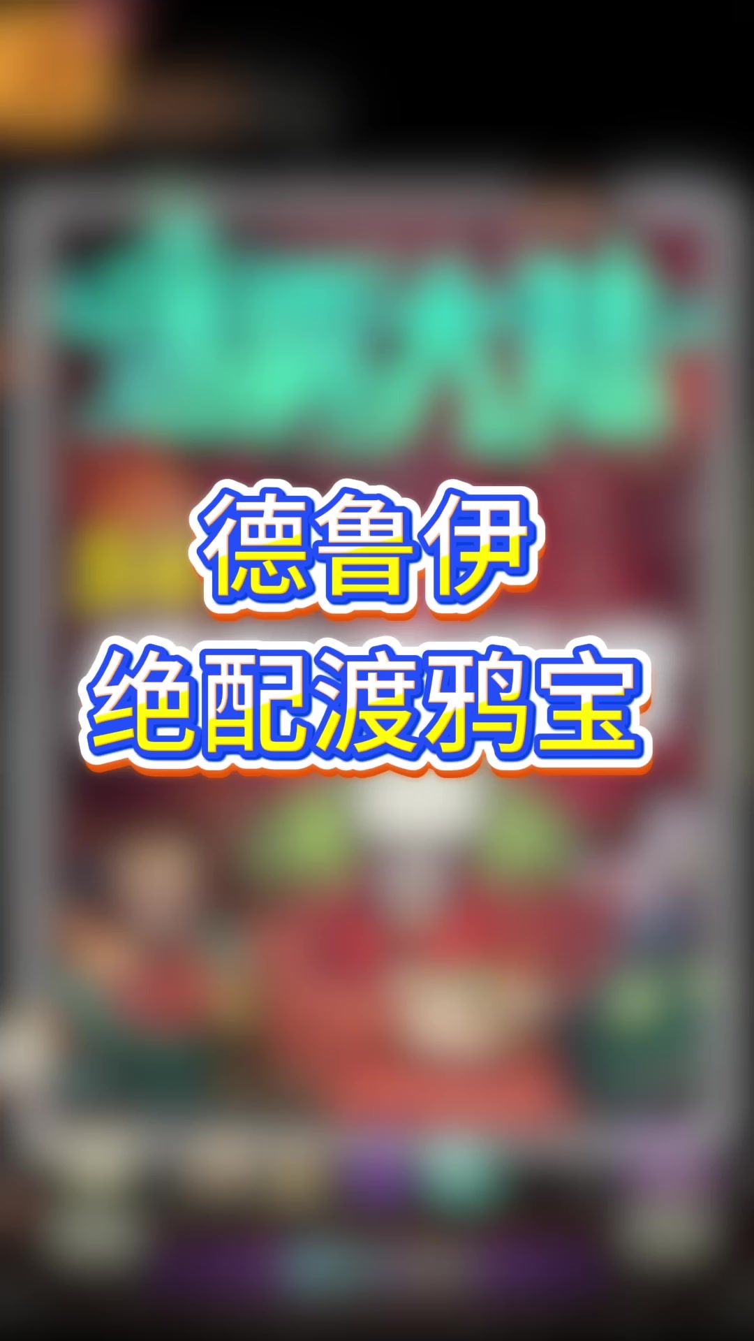 video-4932429