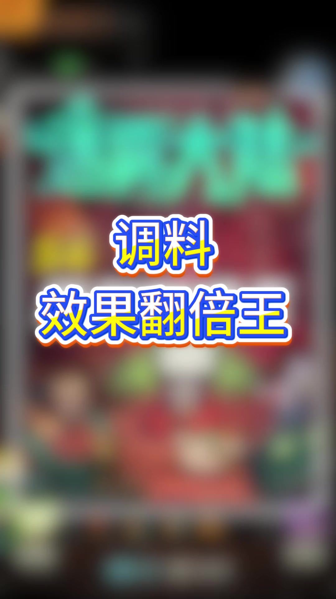video-4932430