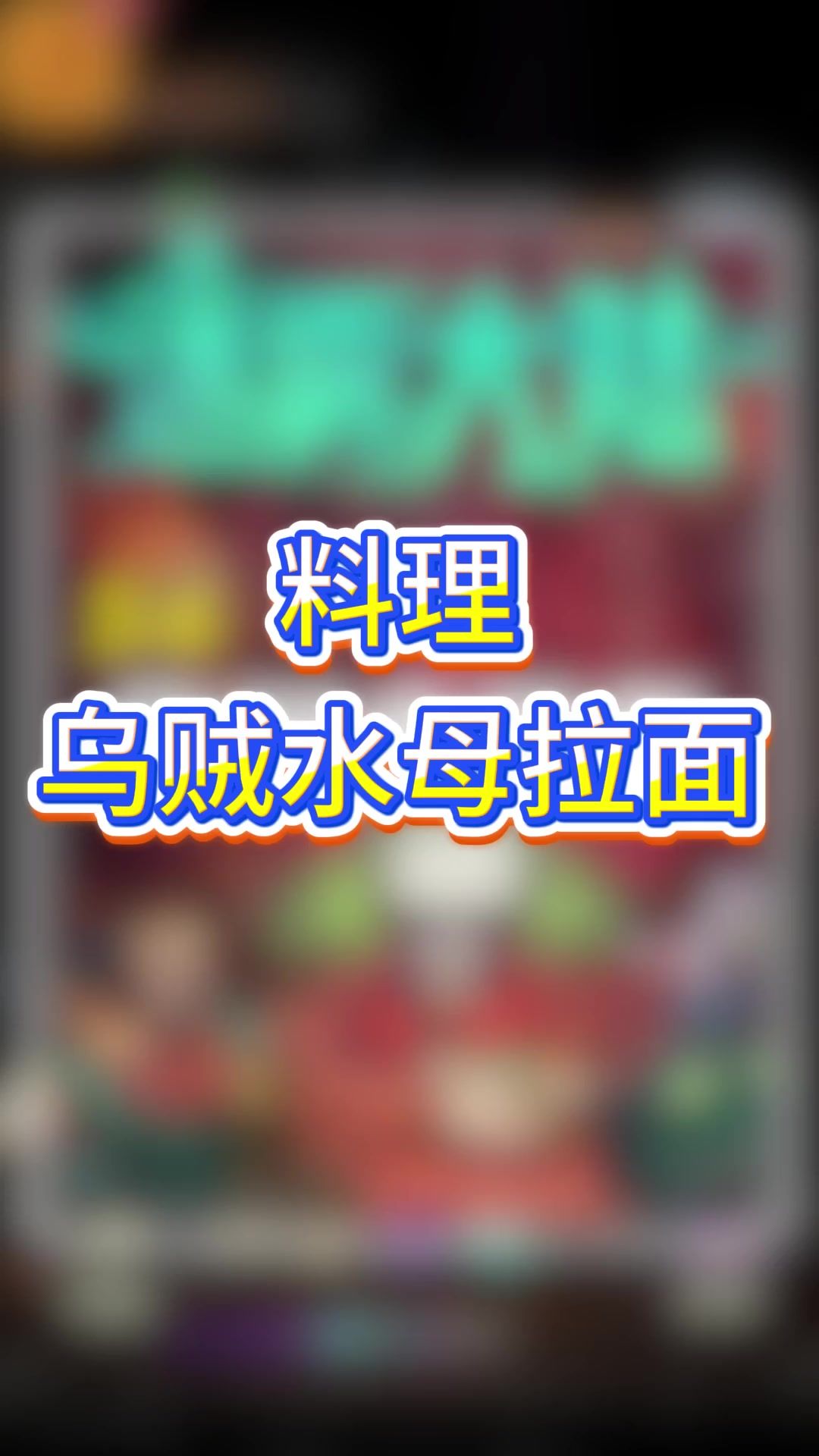 video-4932433