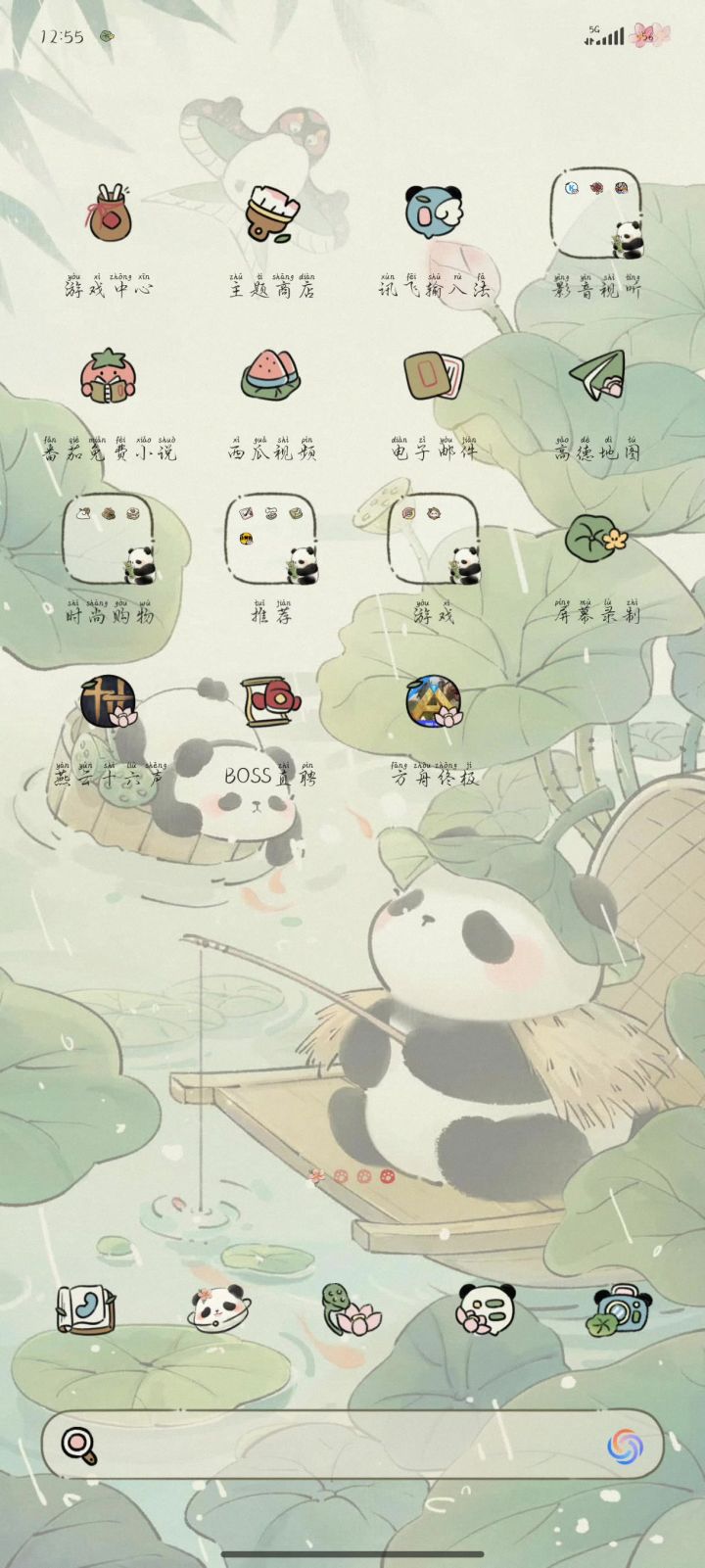 明末截图