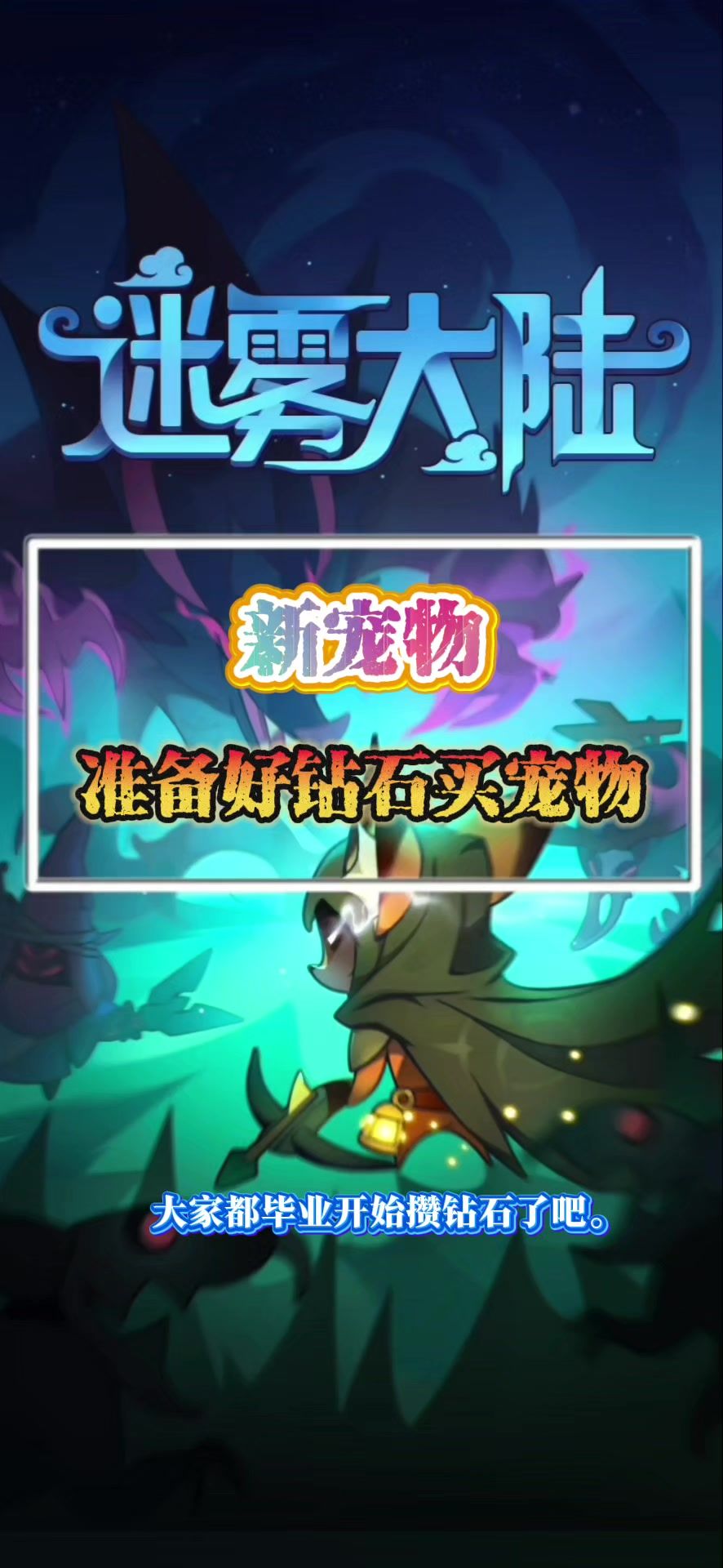 video-4932500