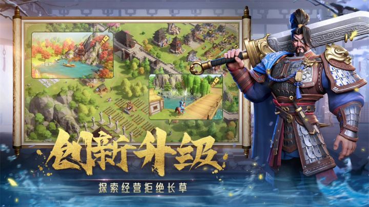 偃武丨烽火测试招募中【口口】截图