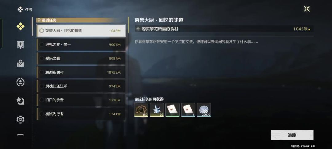 video-4932554