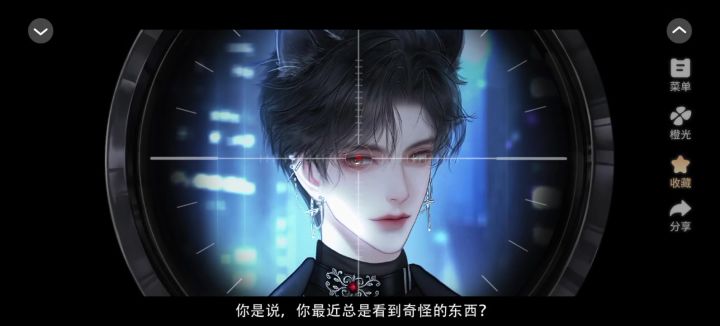 最佳猎手截图