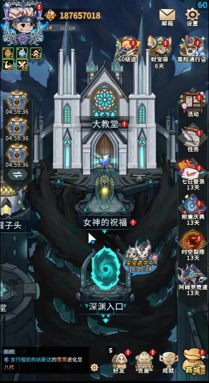 提灯可能换策划了截图