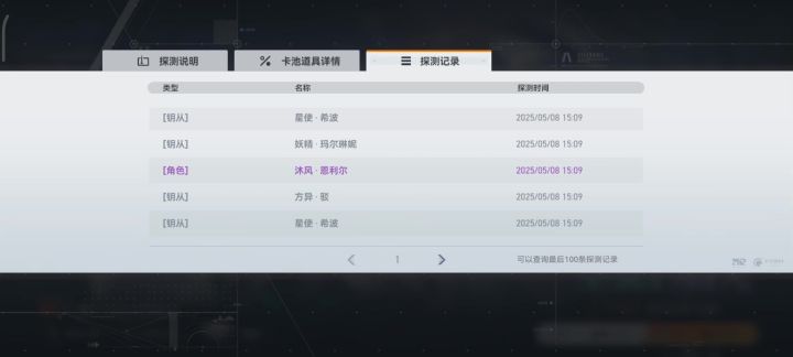 清汤大老爷救救孩子吧截图