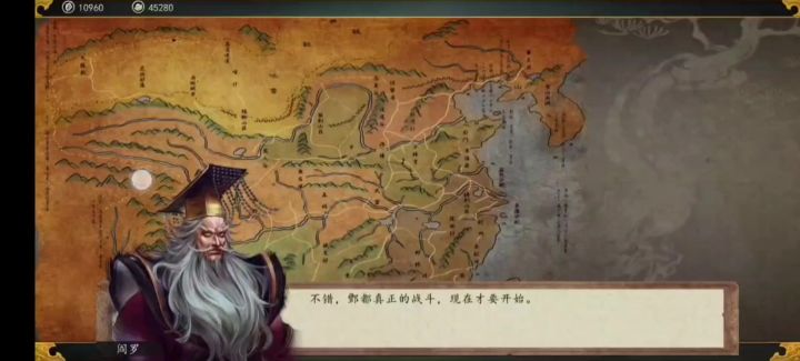 dlc真假结局截图