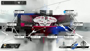 众生行记 MT-EX-8突袭