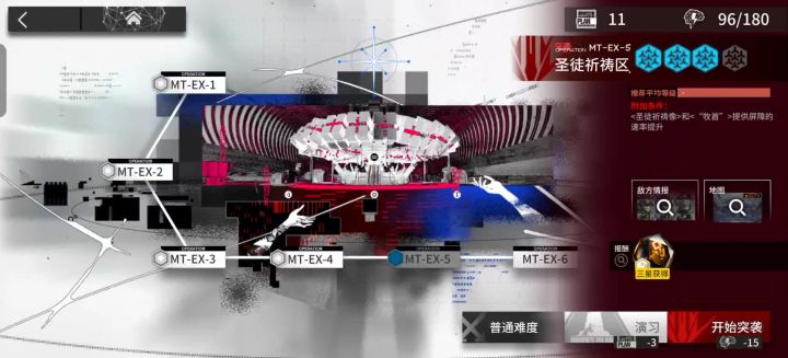 【众生行记】MT-EX-5突袭摆完挂机截图