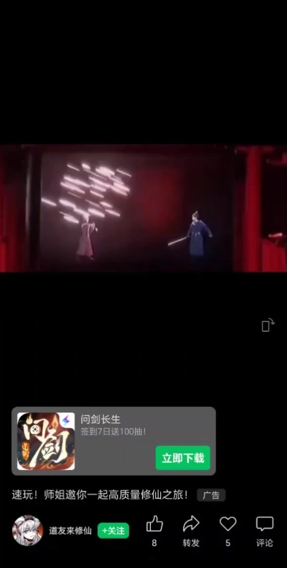 video-4933261