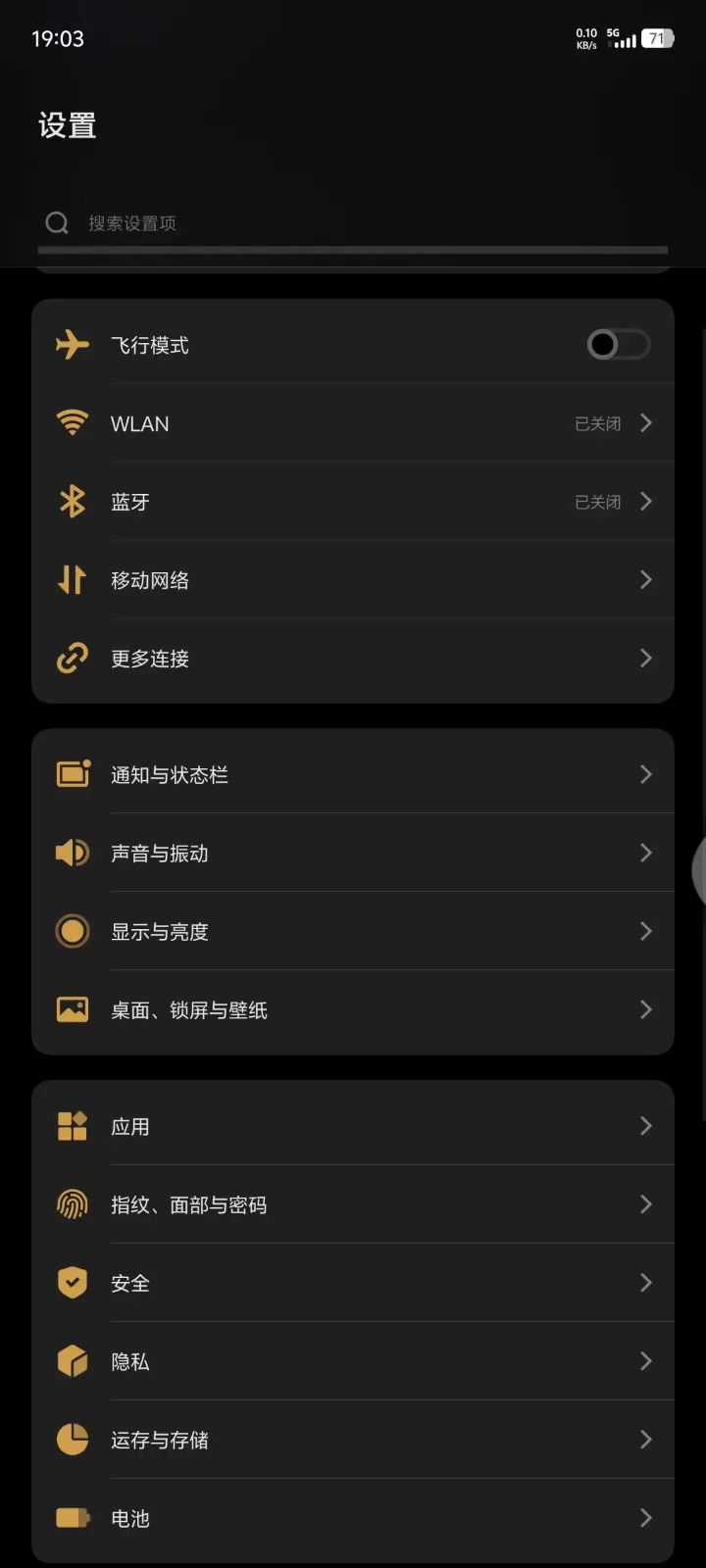 脸黑,真的非酋截图