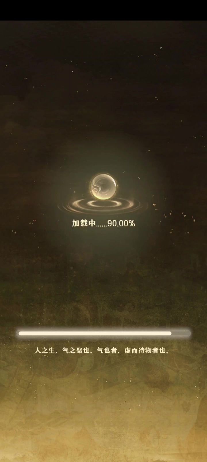 妖错图丨0508 限量测试🎉【口口】截图