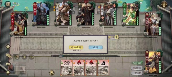 关于赵云自己决斗自己刷被动这件事截图