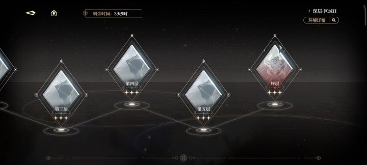 这期右边有治疗buff,萝卜丝加水奶也是拉满了。截图