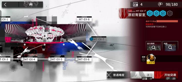 【众生行记】MT-EX-7突袭摆完挂机截图