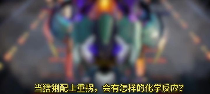 冠军场拐枪猞猁单杀鱼叉同行 cr:阿钟截图