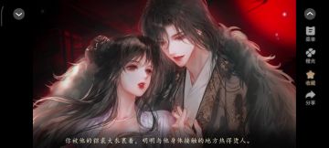 5.11 妖界暴富指南