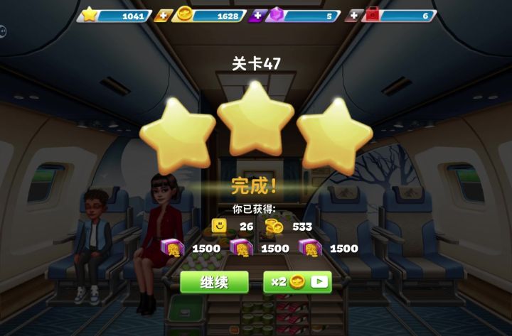 金币广告又出问题了截图