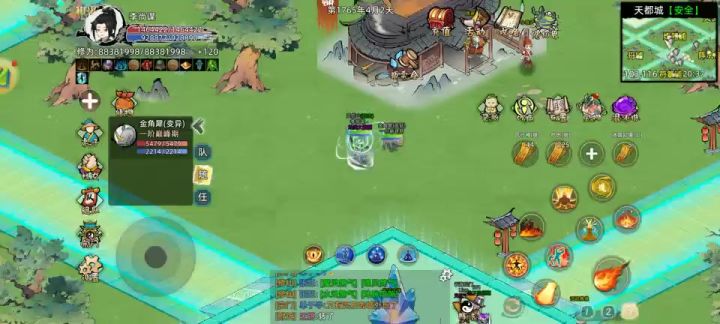 化神心魔bug+1,脱了衣服进心魔出现bug截图
