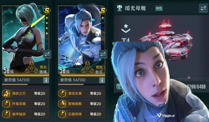 赵云:现在知道我猛了吧?说我废物的家伙,出来面对我!说话!截图