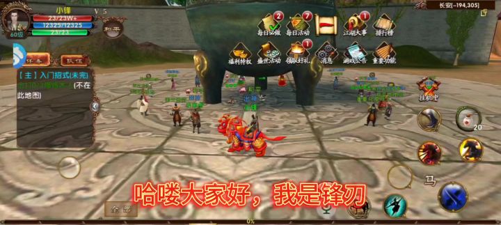 如果切换和平模式截图