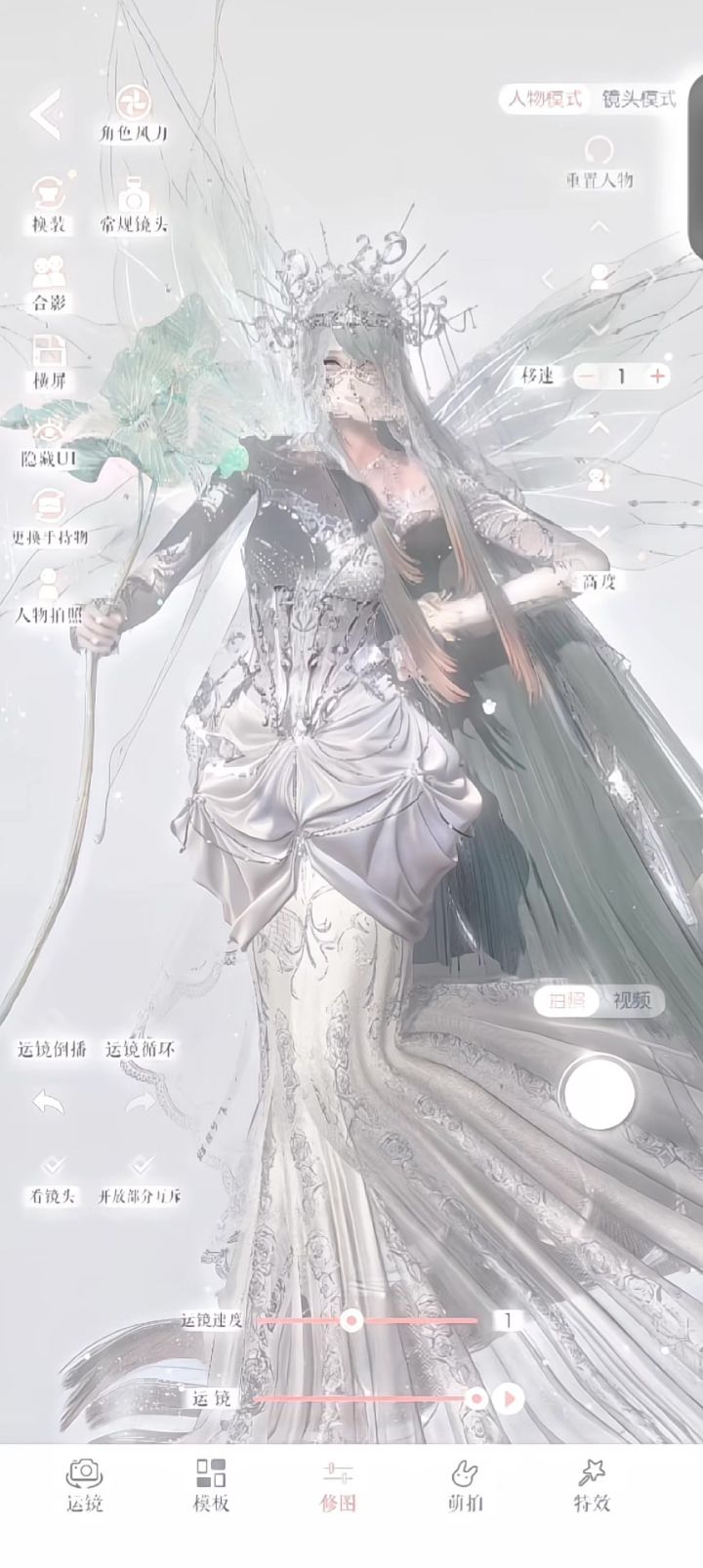 海妖裙入手超值!截图