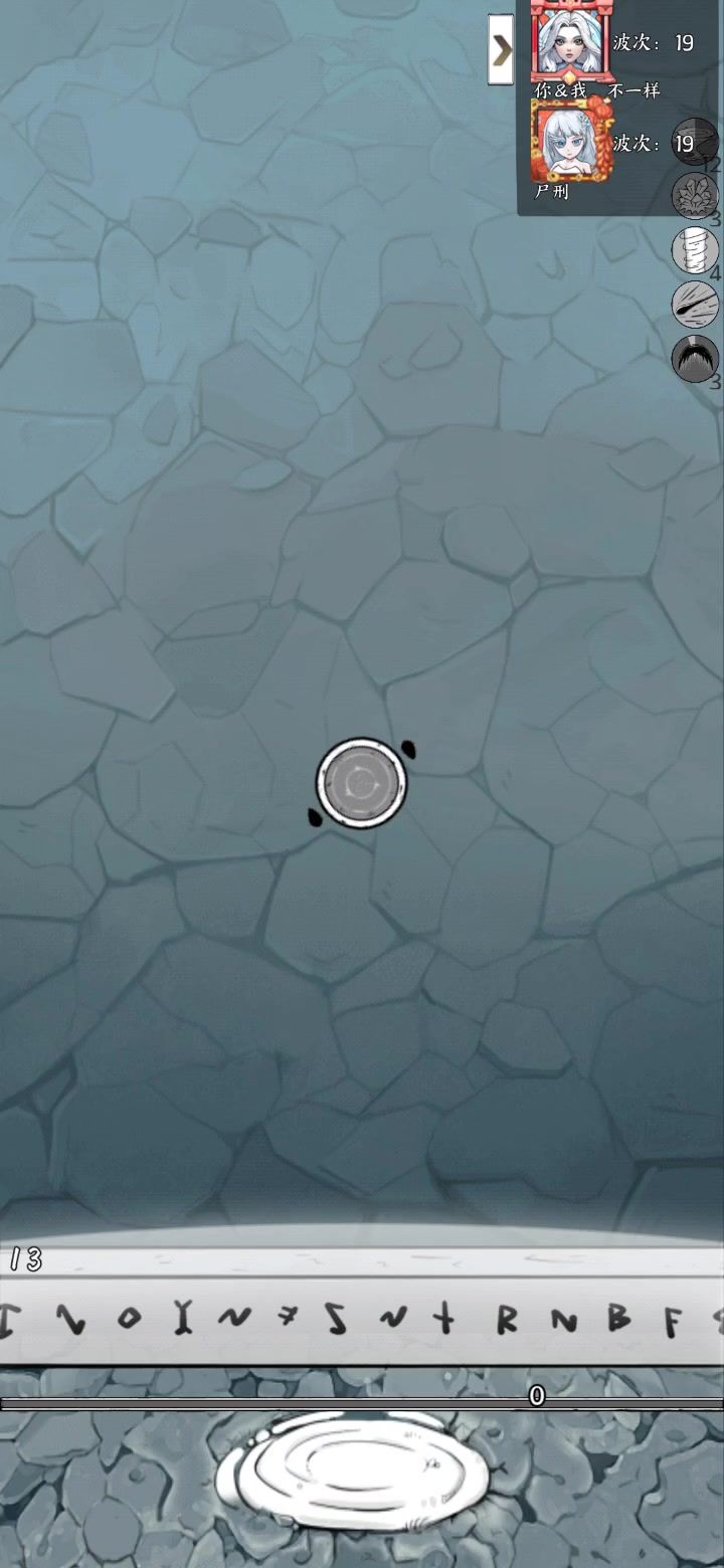 bug截图