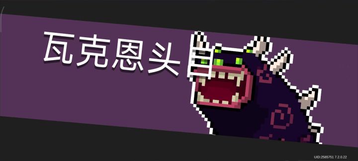 纯粹的数值截图
