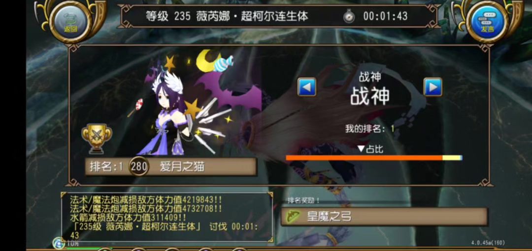 video-4933941