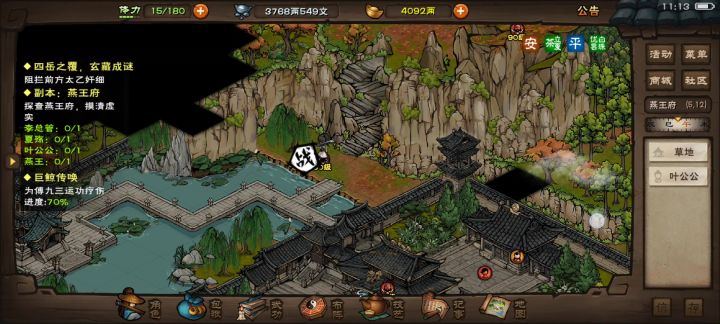 终于过公公了截图